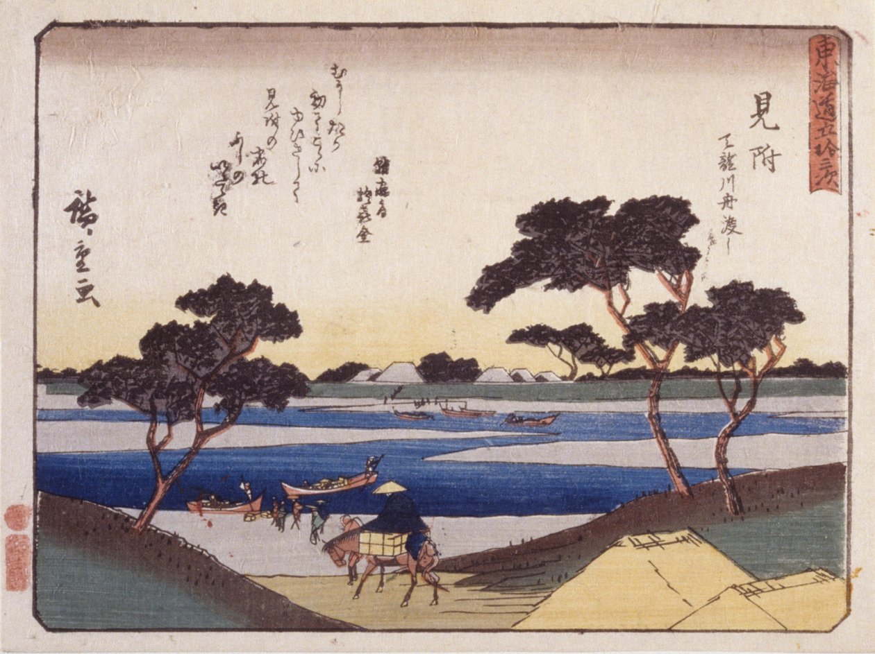 Station 29, Mitsuke - Ando or Utagawa Hiroshige