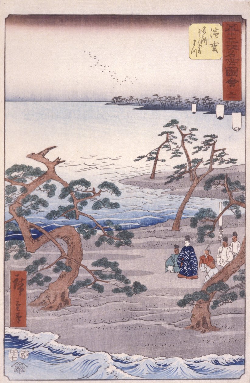 Station 30, Hamamatsu - Ando or Utagawa Hiroshige