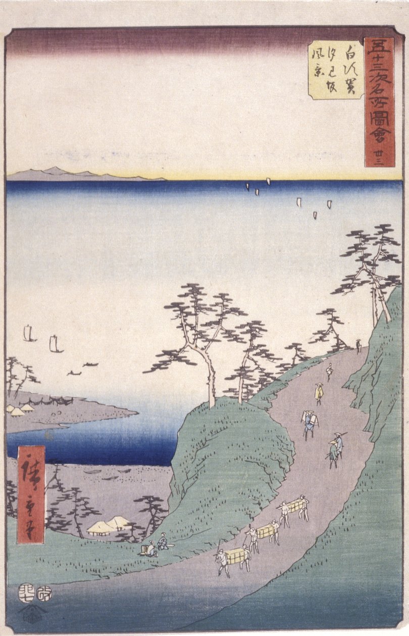 Station 33, Shirasuga; Série Kyoka Tokaido - Ando or Utagawa Hiroshige