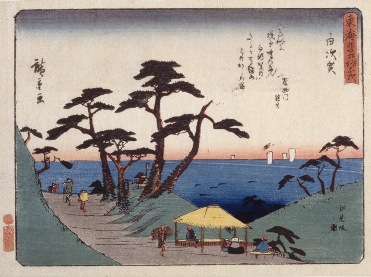 Station 33, Shirasuga; Série Kyoka Tokaido - Ando or Utagawa Hiroshige