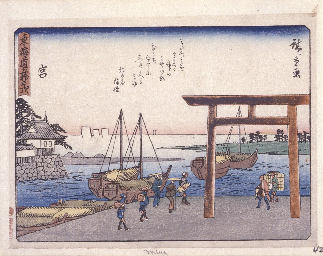 Station 42, Miya - Ando or Utagawa Hiroshige