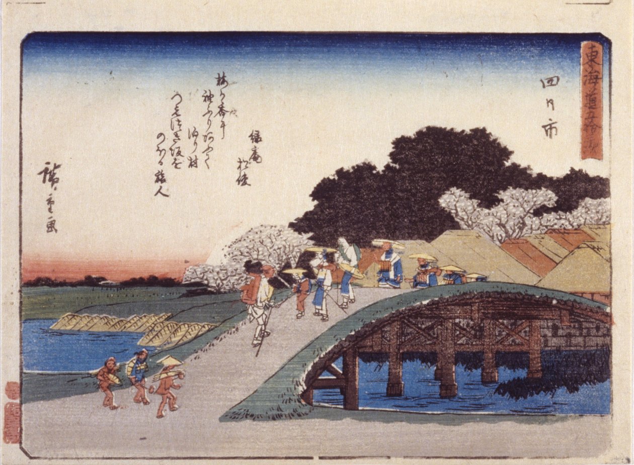 Station 44, Yokkaichi - Ando or Utagawa Hiroshige