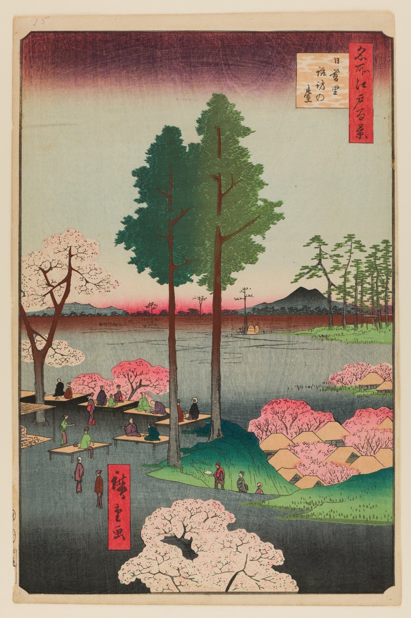 Suwa Bluff, Nippori - Ando or Utagawa Hiroshige