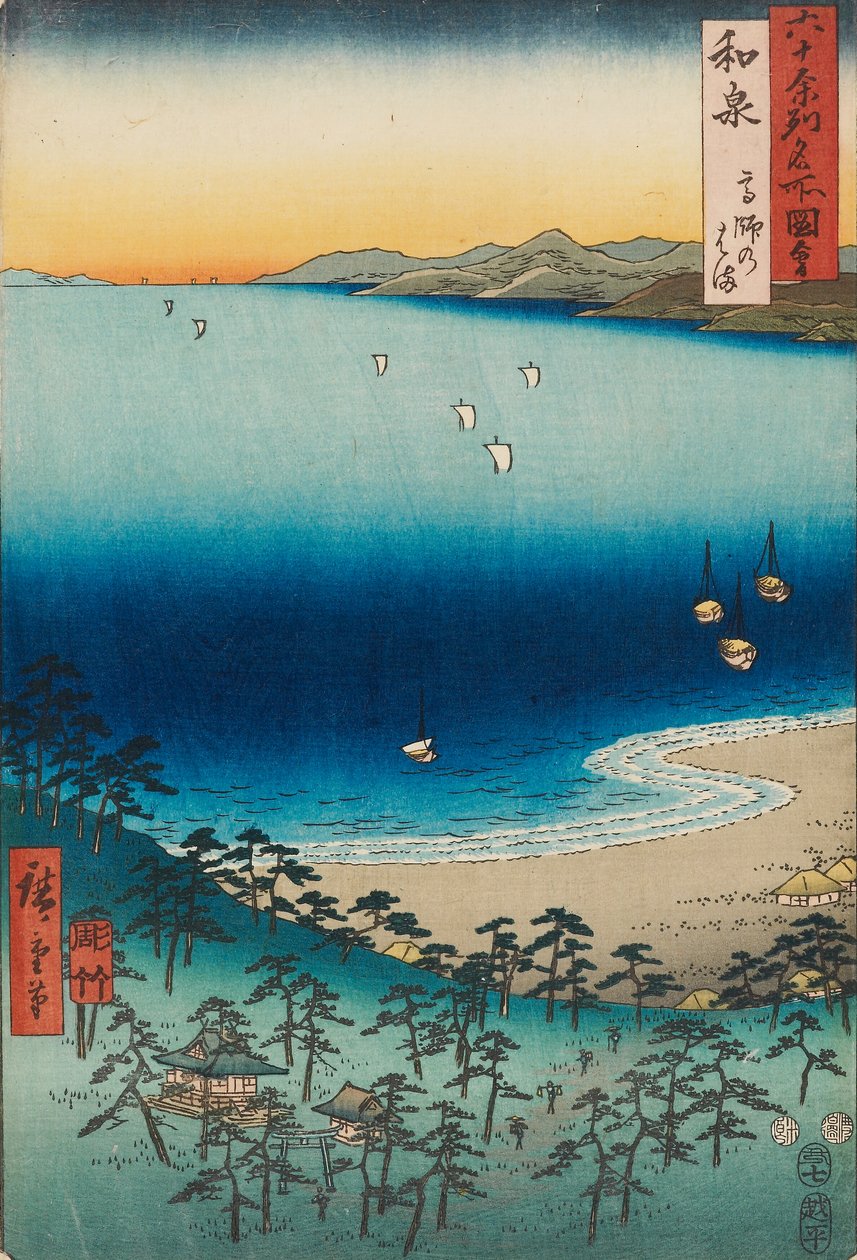 La plage de Takashi dans la province d