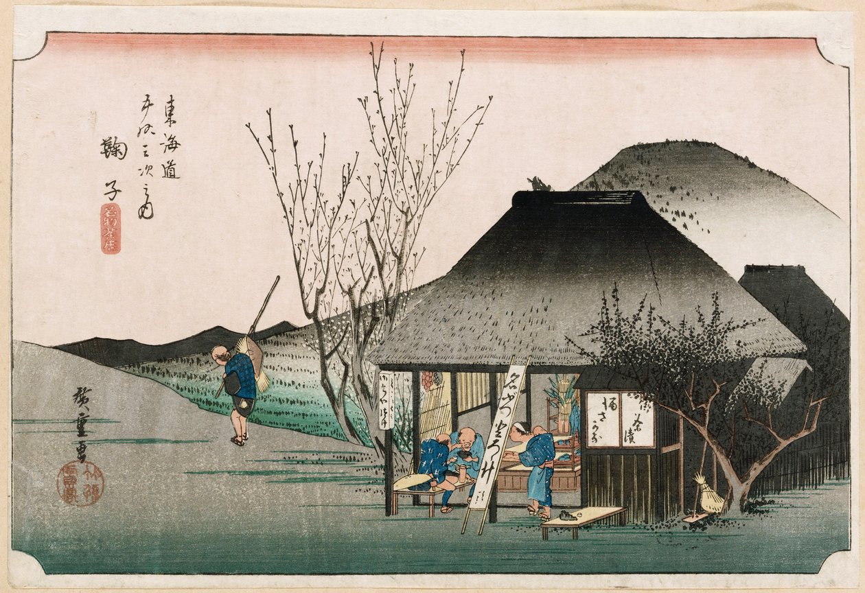 La célèbre maison de thé à Mariko, de la série "Les cinquante-trois stations du Tokaido", c.1834 - Ando or Utagawa Hiroshige