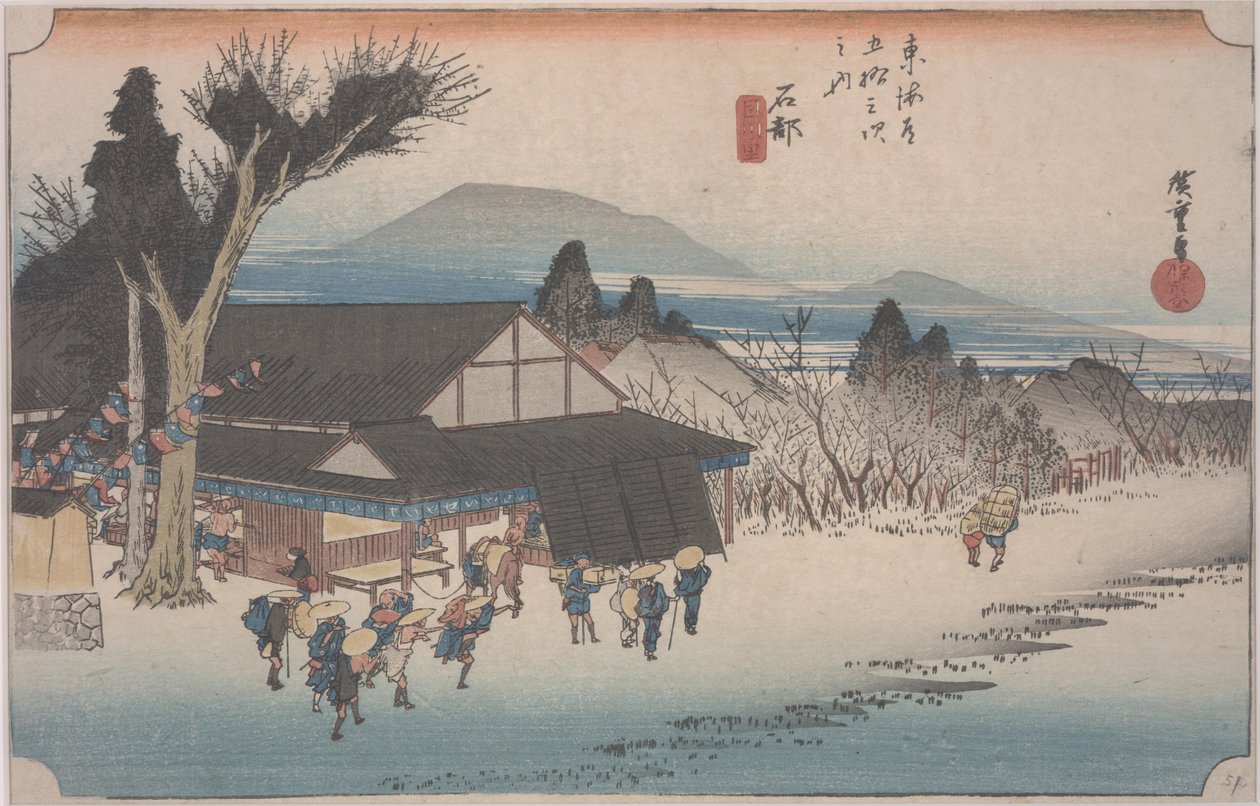 Le village de Mekawa - Ando or Utagawa Hiroshige
