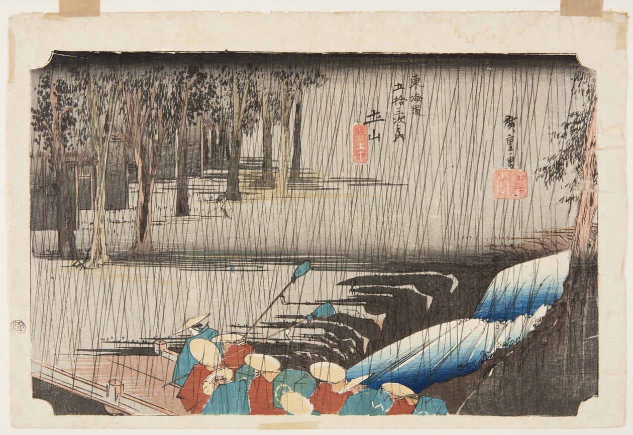Tsuchiyama : Pluie de printemps - Ando or Utagawa Hiroshige