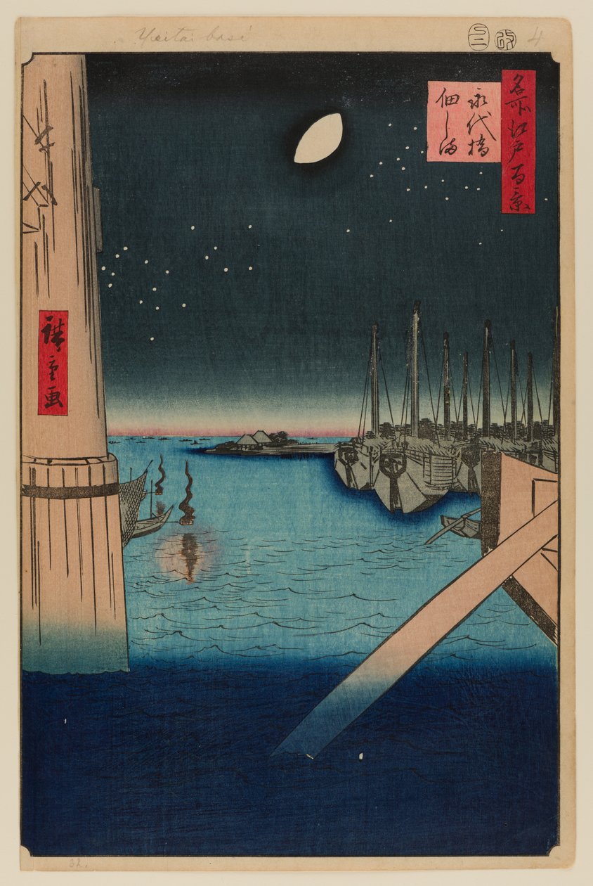 Tsukudajima depuis le pont Eitai - Ando or Utagawa Hiroshige