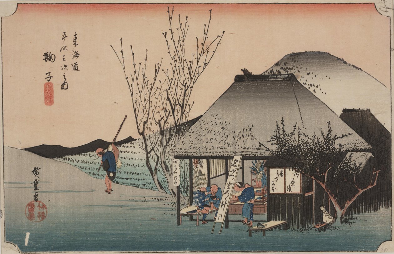 Deux voyageurs mangeant - Ando or Utagawa Hiroshige
