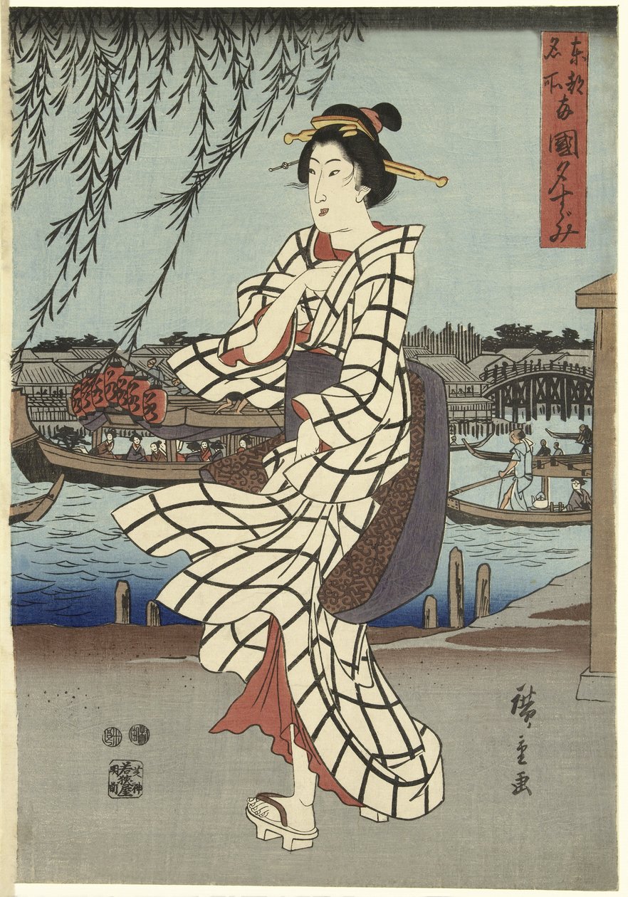 Femme marchant sur une berge, pub.1848 - Ando or Utagawa Hiroshige