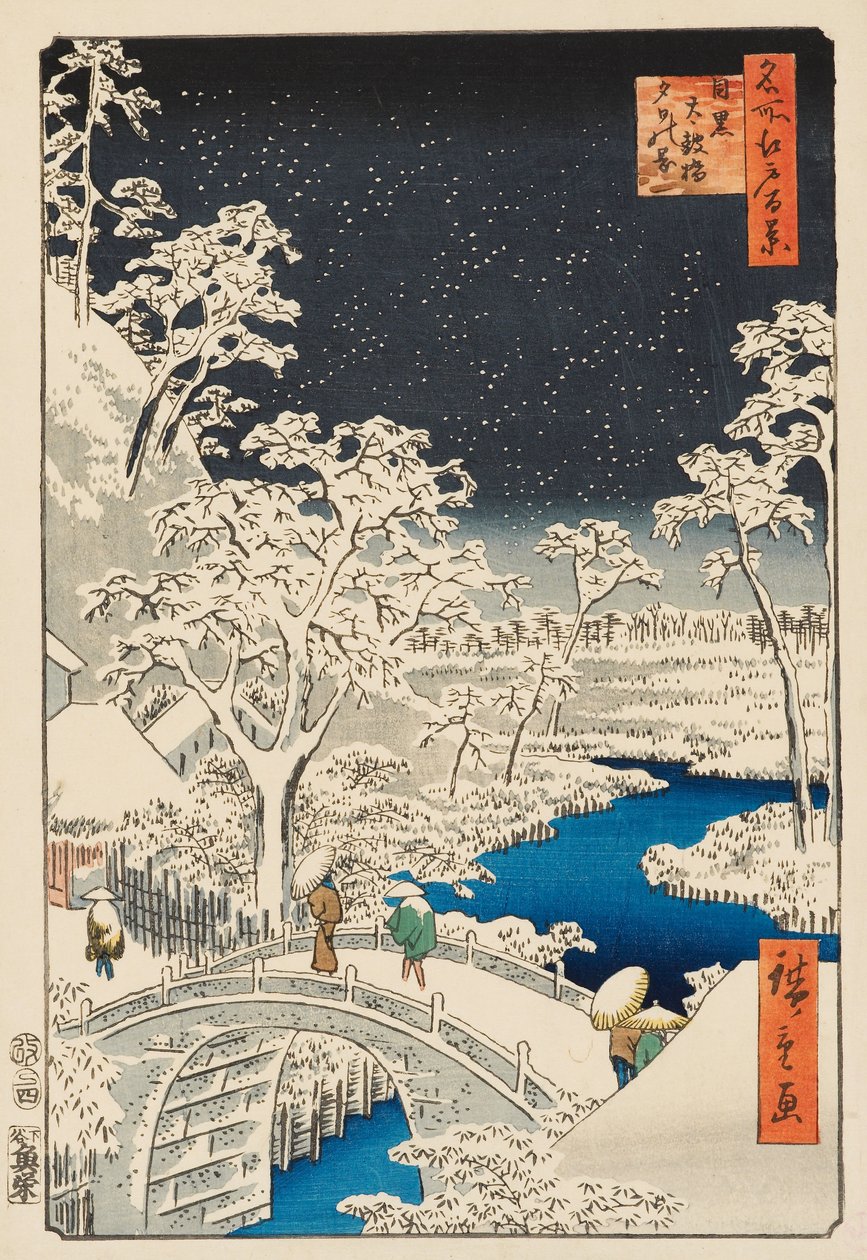 Colline Yūhi et pont tambour à Meguro - Ando or Utagawa Hiroshige