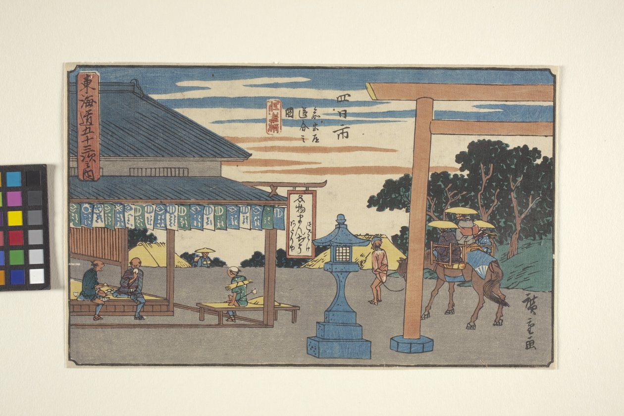 Yokkaichi - Ando or Utagawa Hiroshige