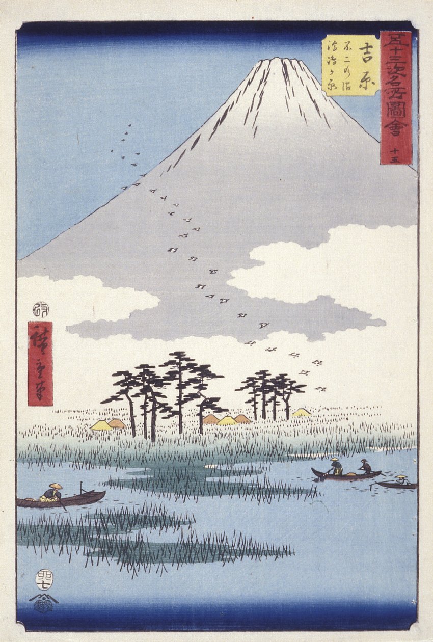 Yoshiwara: Fujinonuma Ukishimagahara - Ando or Utagawa Hiroshige