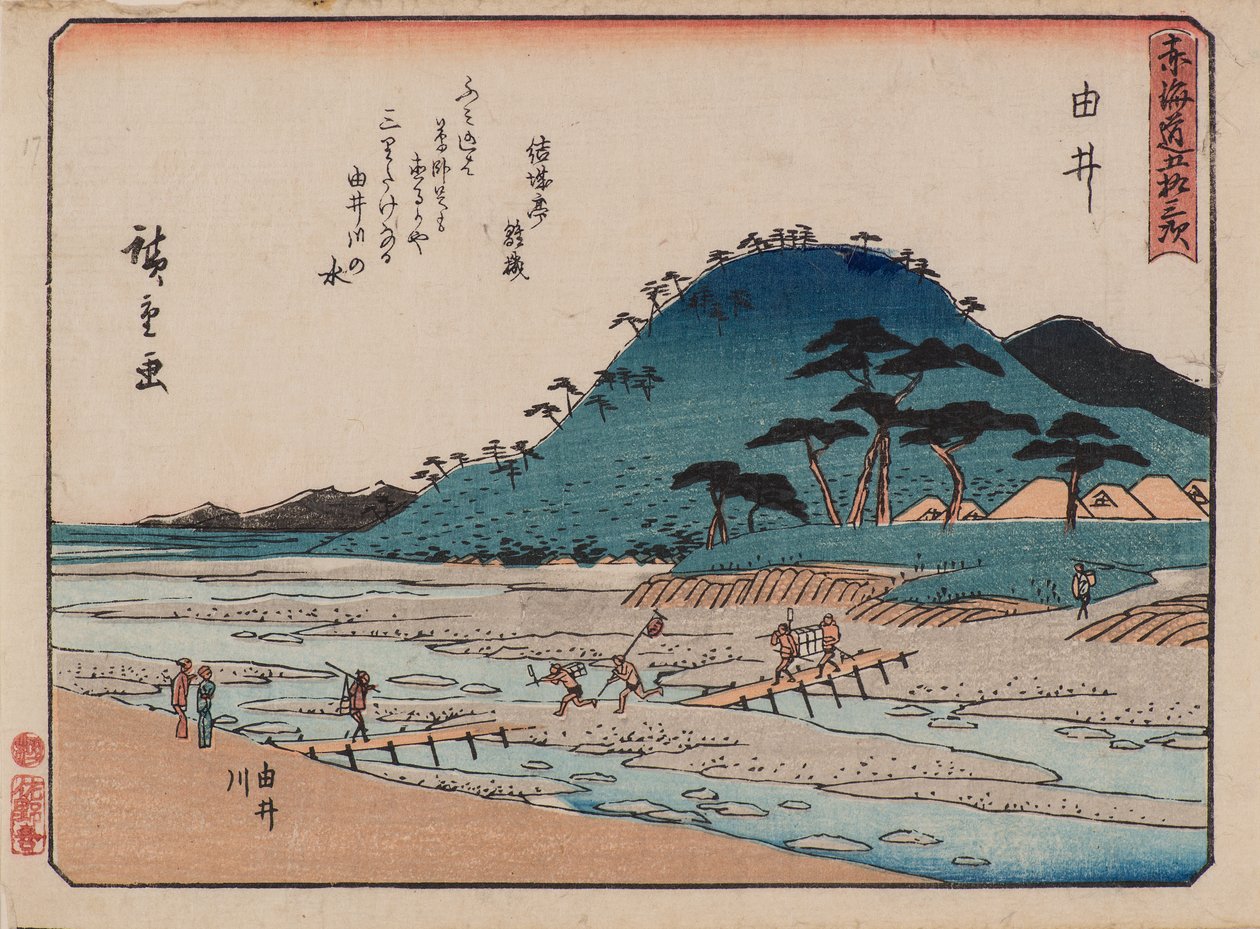 Yui - Ando or Utagawa Hiroshige