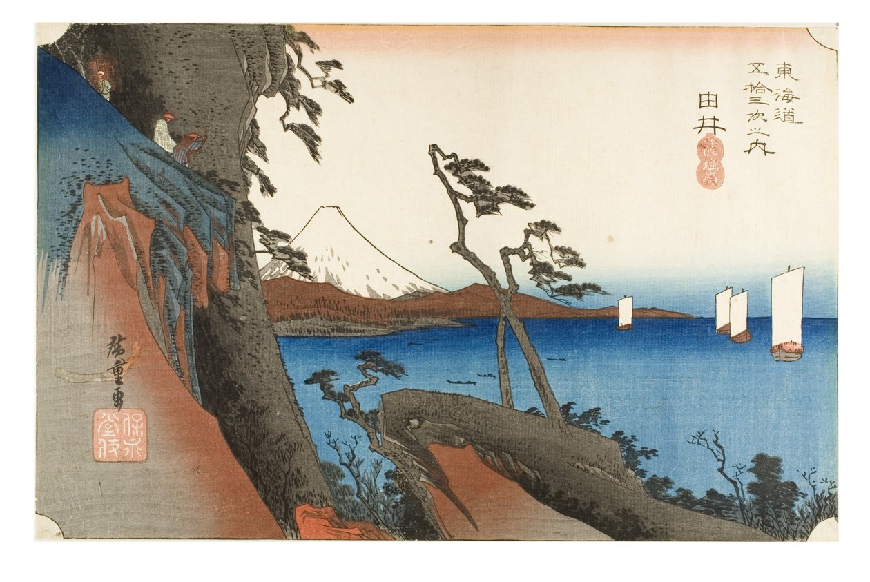 Yui : Satta Peak de la série The Fifty-three Stations of the Tokaido, c.1831-1834 (gravure sur bois sur papier) - Ando or Utagawa Hiroshige