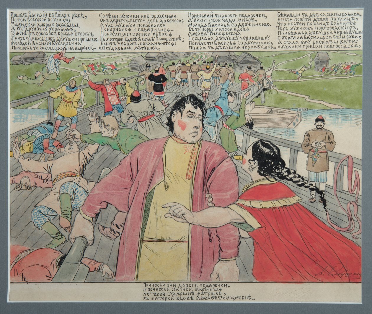 Illustration de l