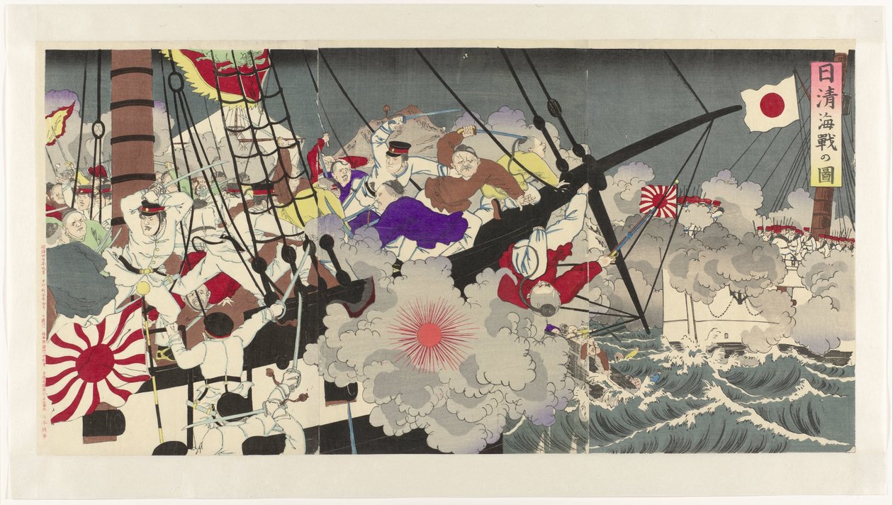 Image de la bataille navale pendant la guerre sino-japonaise - Anonymous