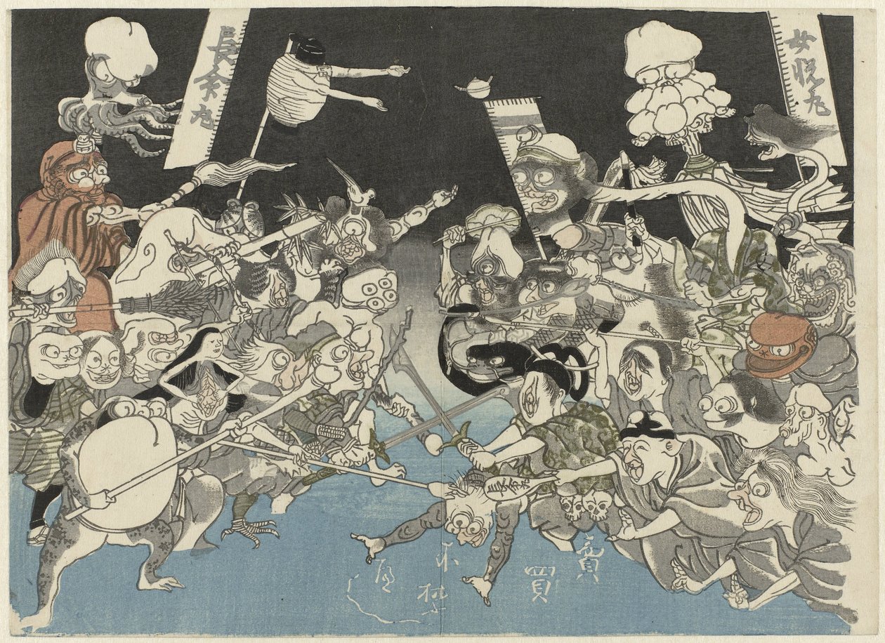 Démons (Raikō et l