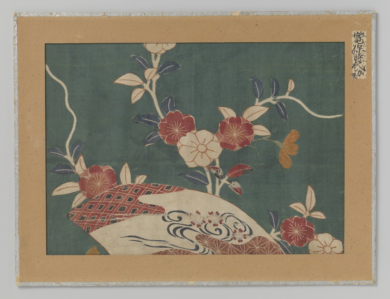 Fragment de textile - Anonymous