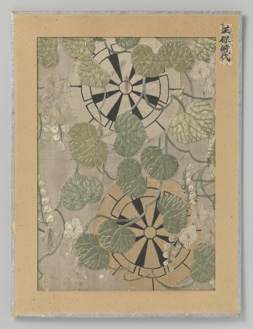 Fragment de textile - Anonymous