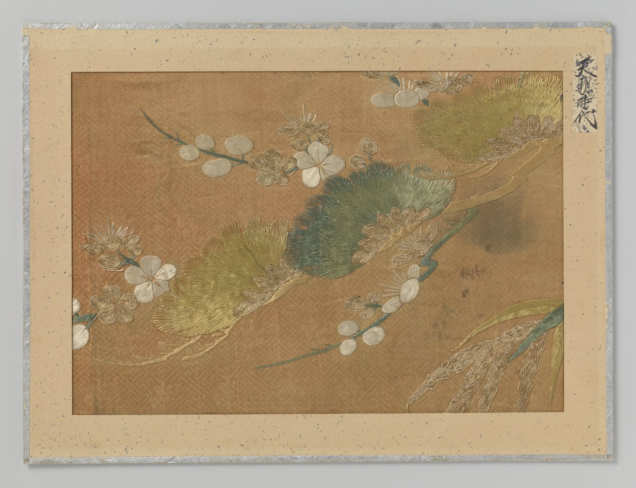 Fragment de textile - Anonymous