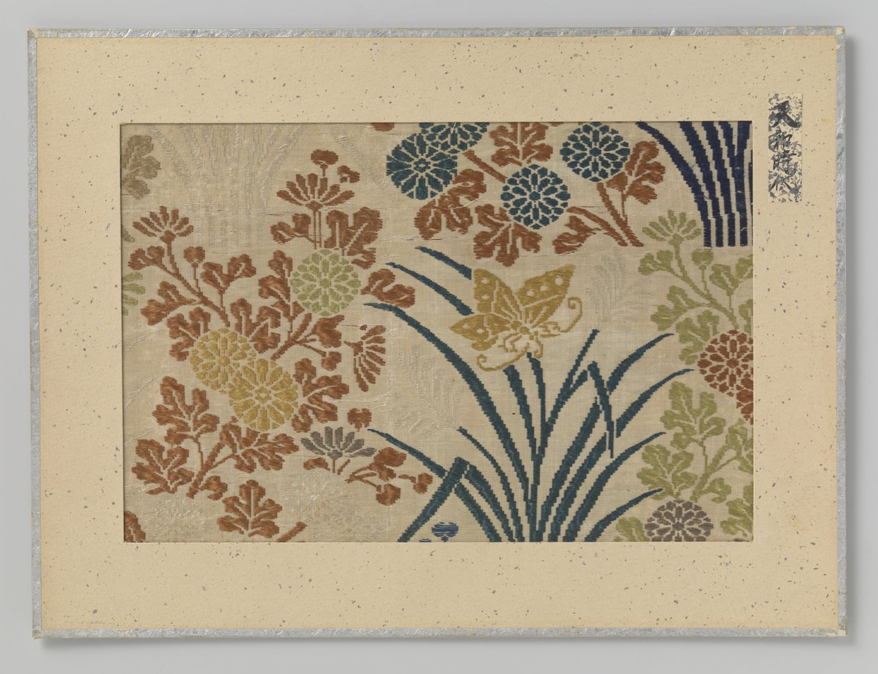 Fragment de textile - Anonymous