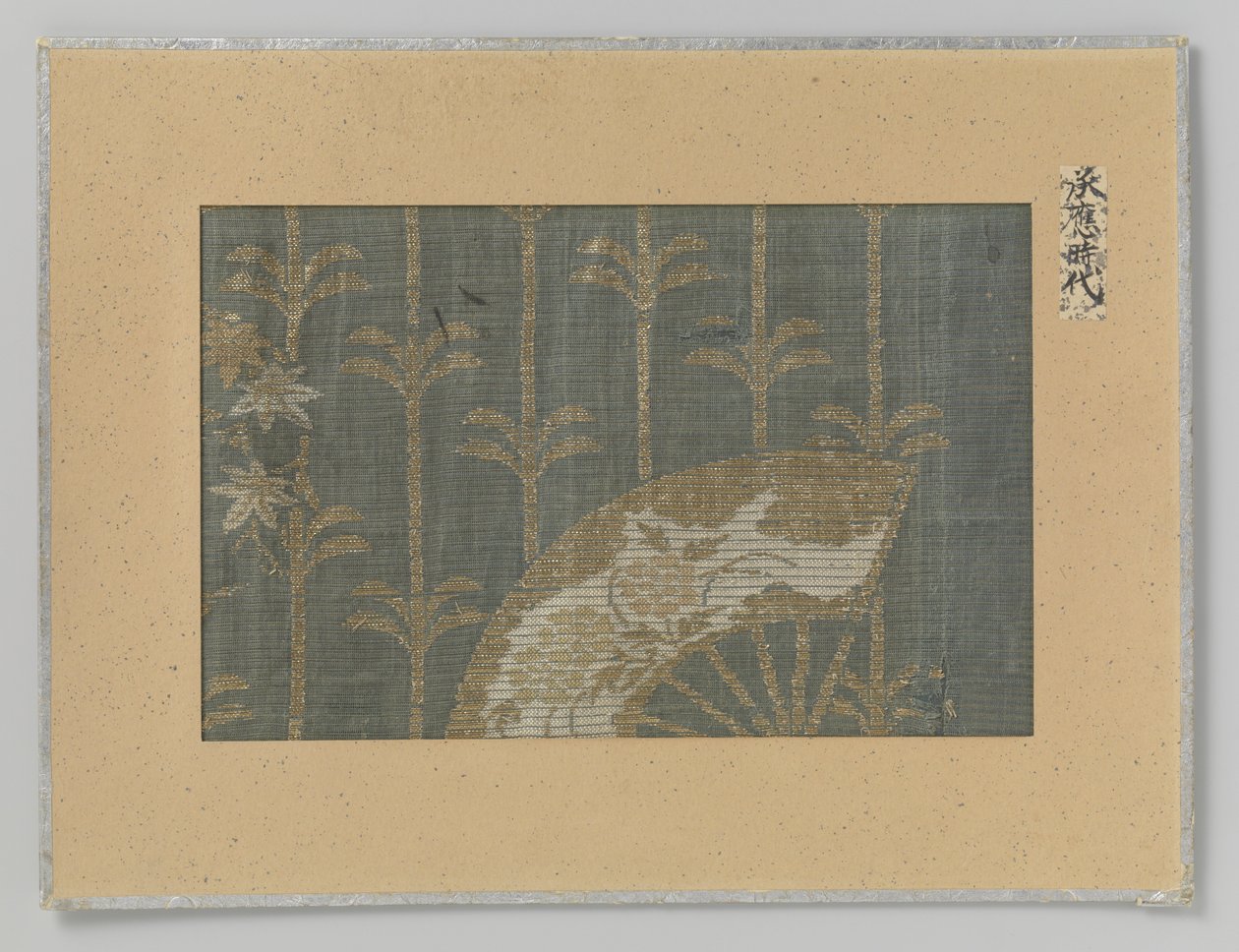 Fragment de textile - Anonymous