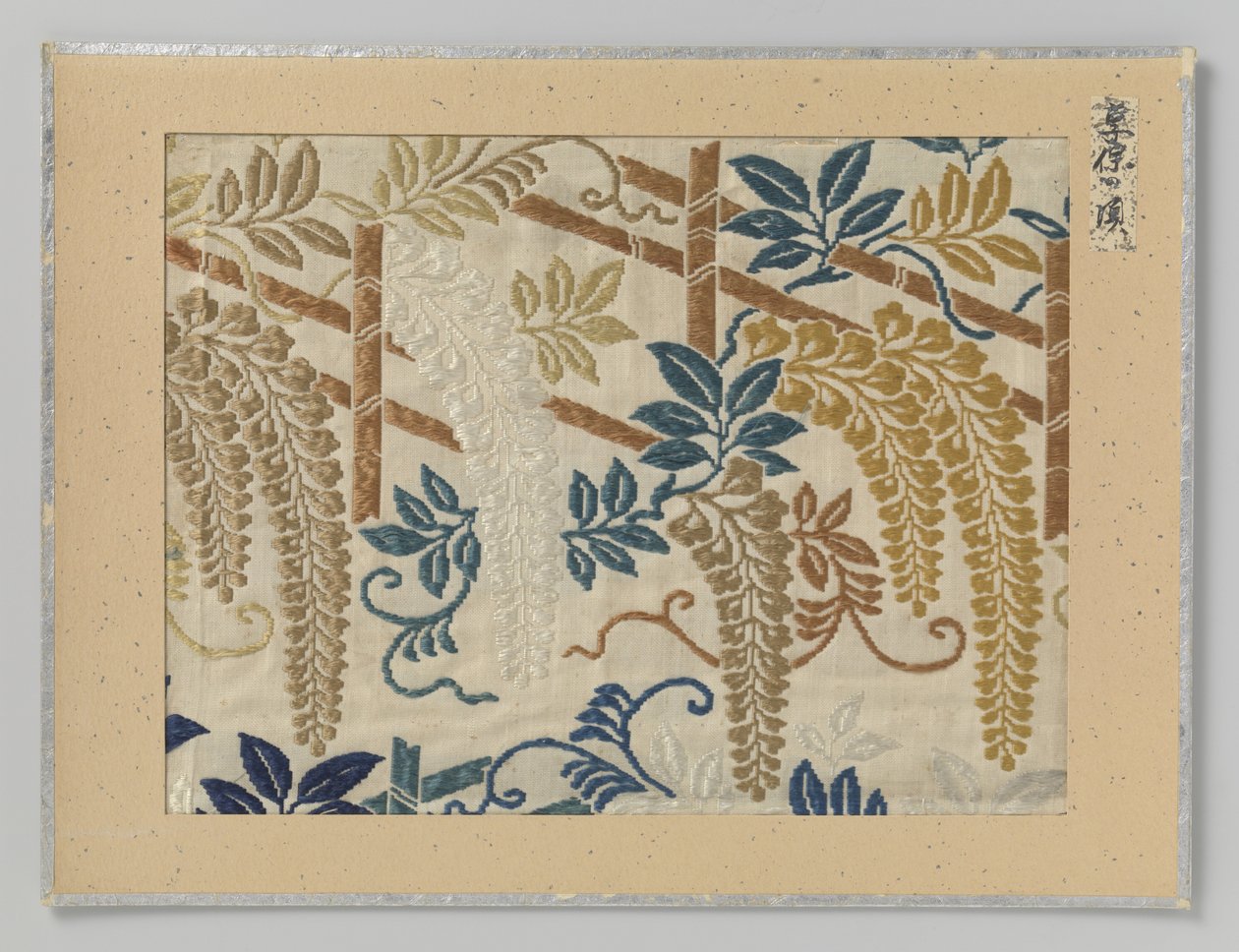 Fragment de textile - Anonymous