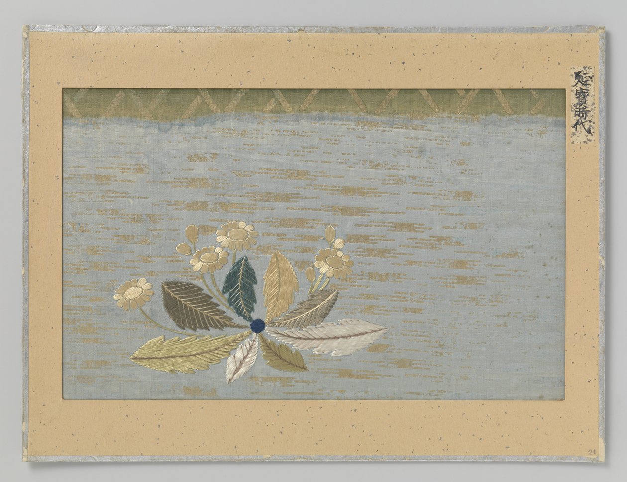 Fragment de textile - Anonymous