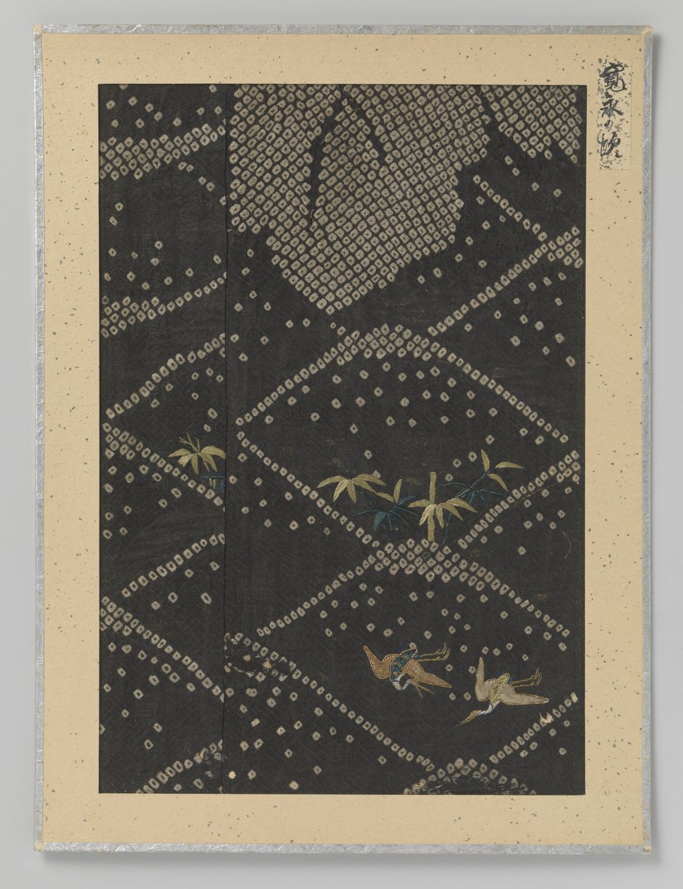 Fragment de textile - Anonymous