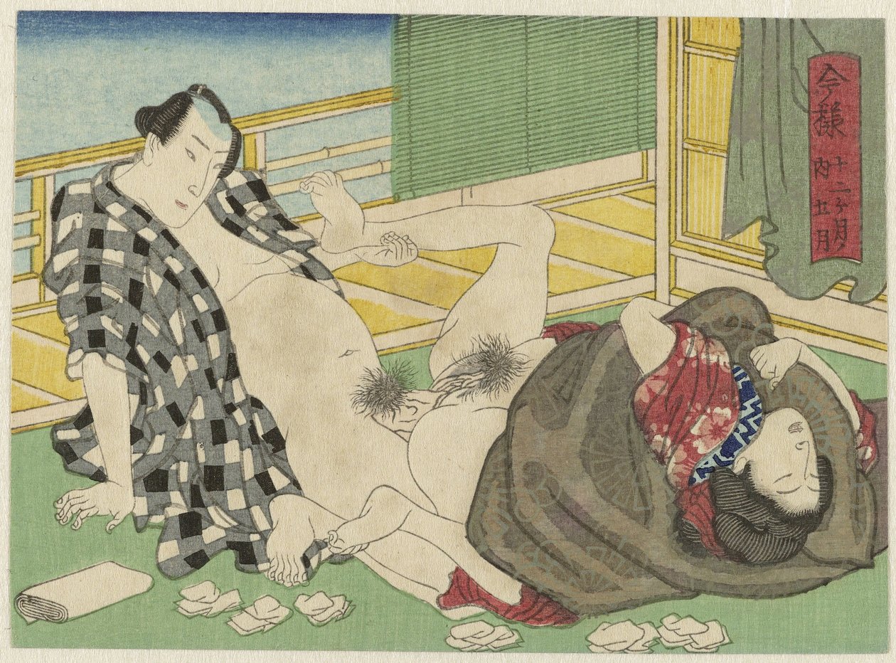 Gogatsu, le cinquième mois - Anonymous