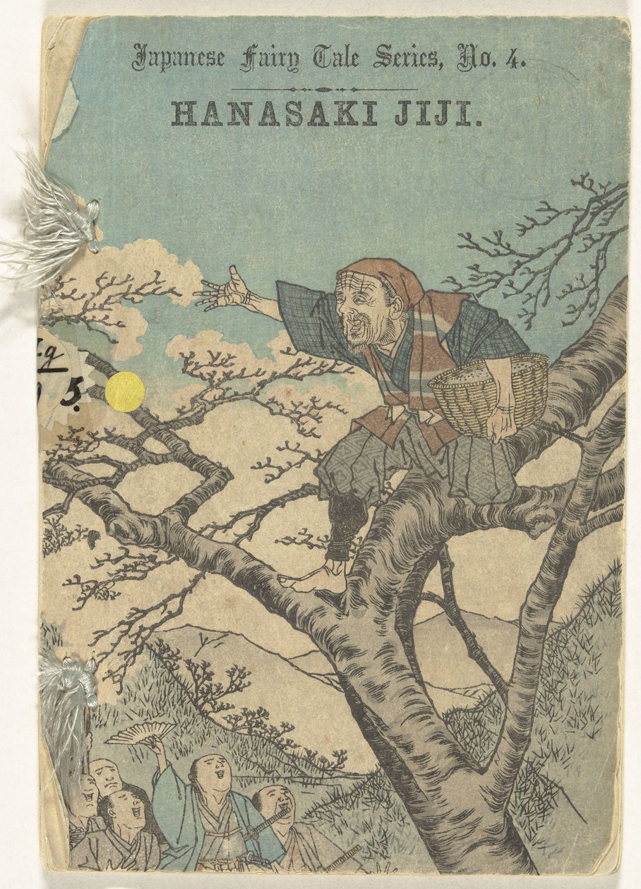 Hanasaki Jiji - Anonymous