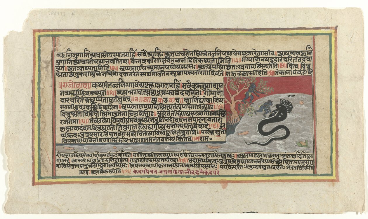 Krishna combattant le serpent Kaliya - Anonymous