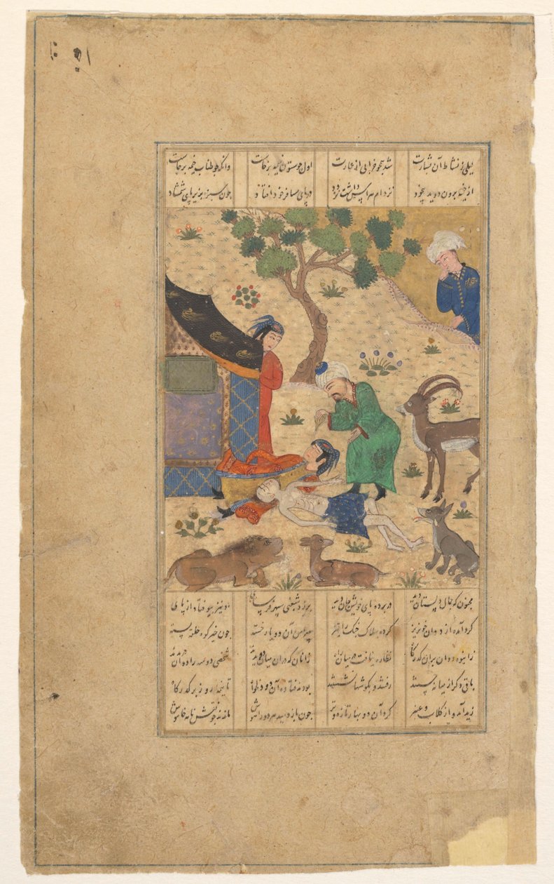 Laila et Mainum - Anonymous