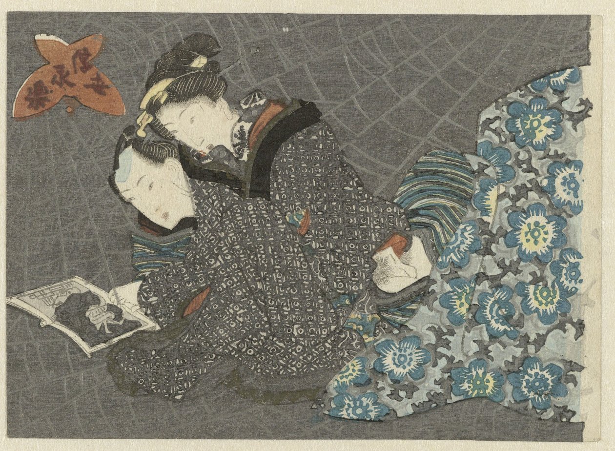 Couple amoureux regardant un livre shunga - Anonymous