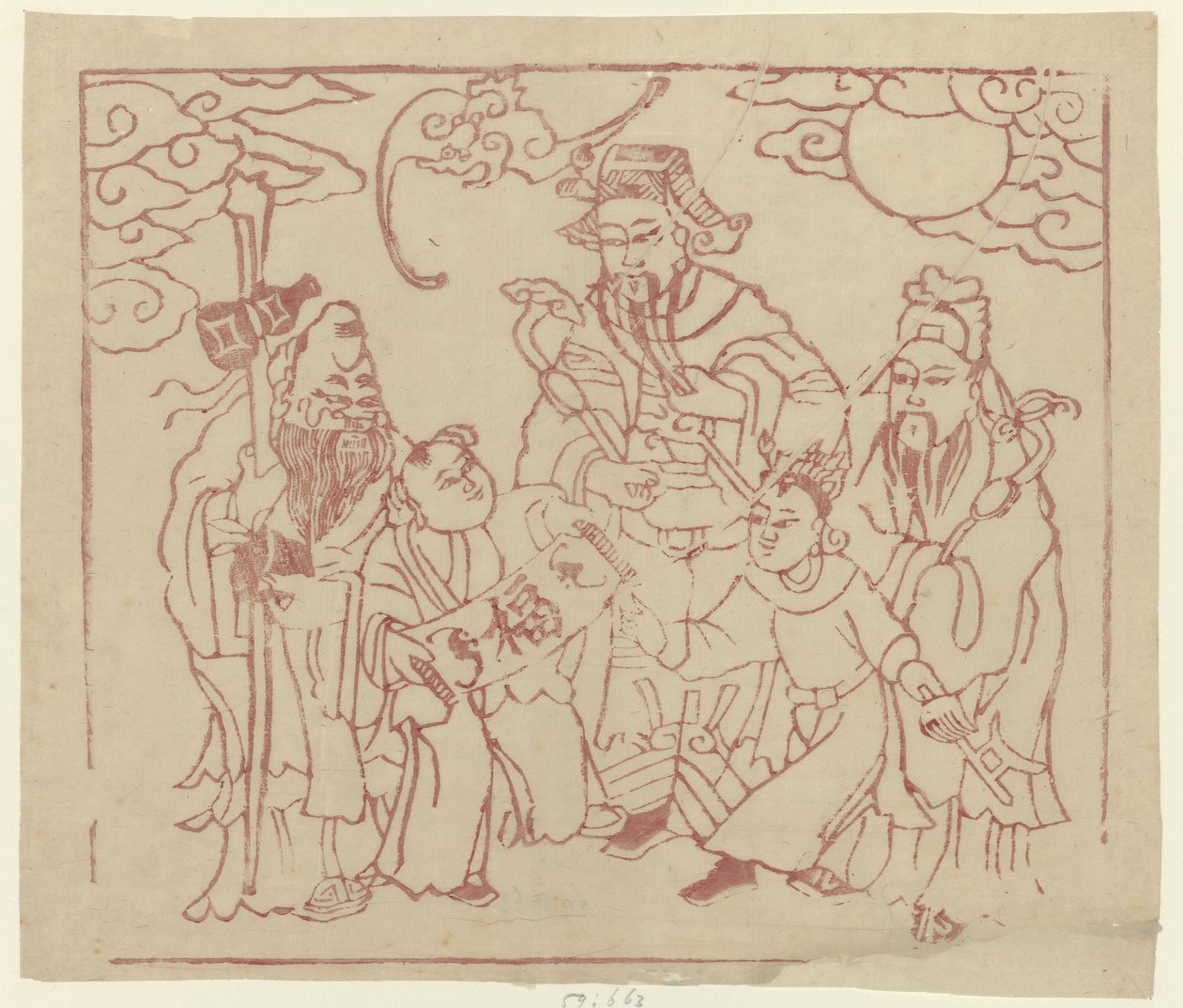 Carte de vœux du Nouvel An - Anonymous