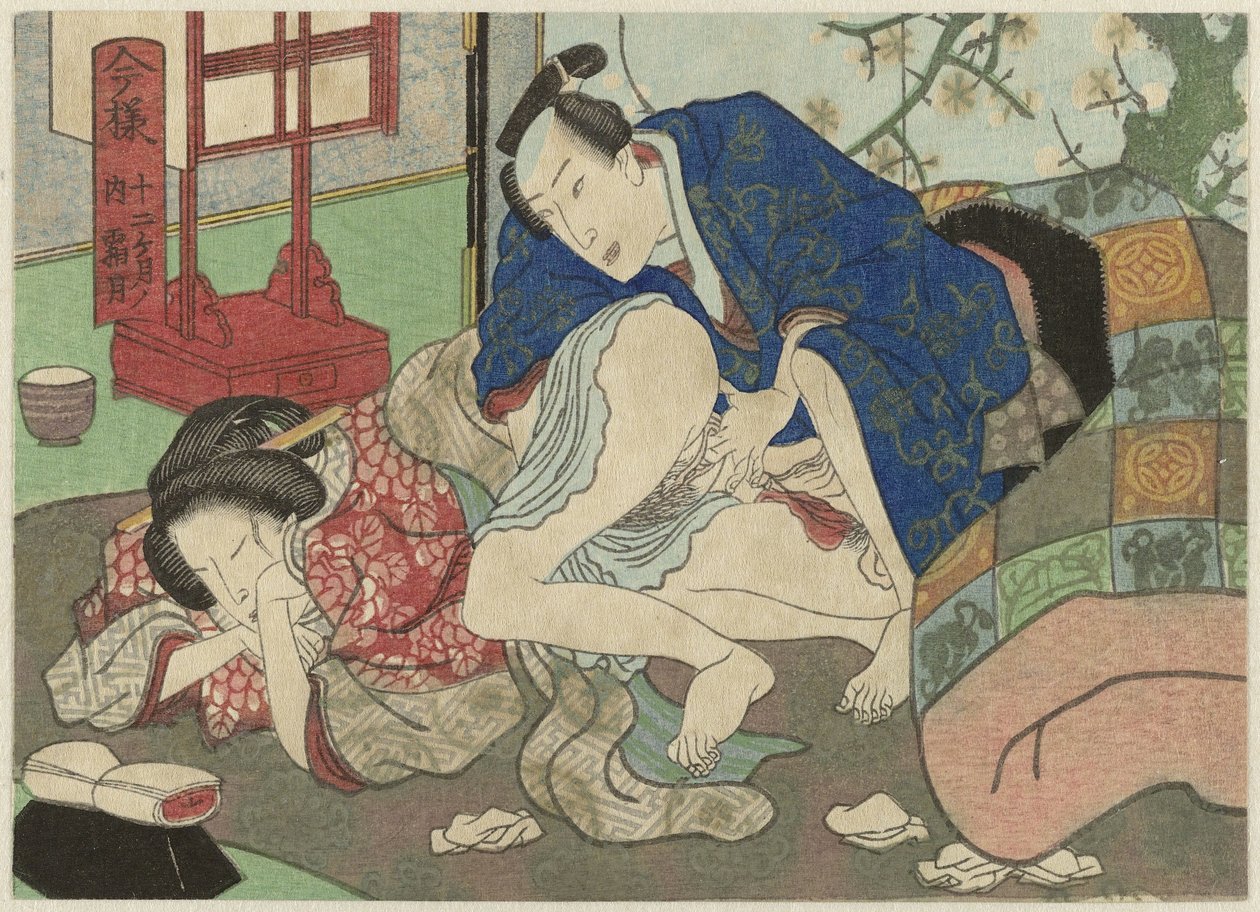 Shimotsuki, le onzième mois (Imayō jūni kagetsu no uchi) - Anonymous