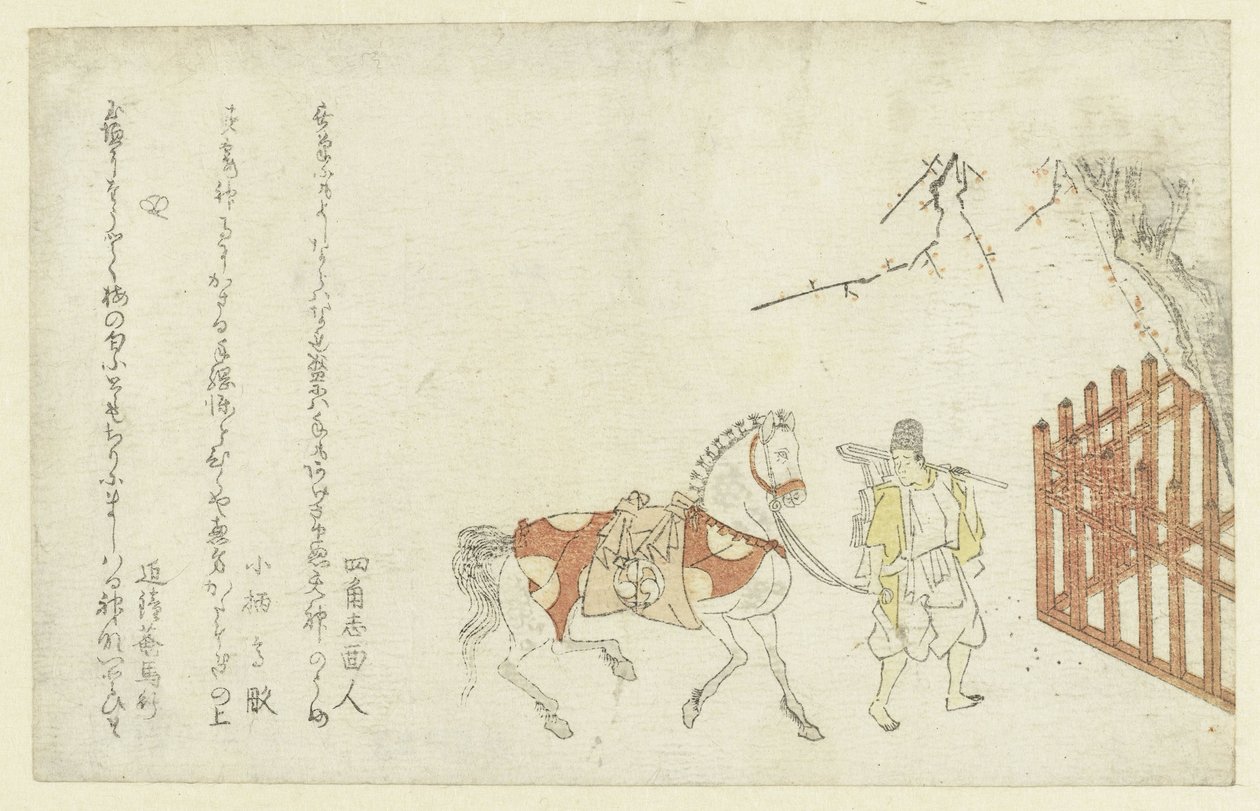 Serviteur du temple menant un cheval blanc - Anonymous