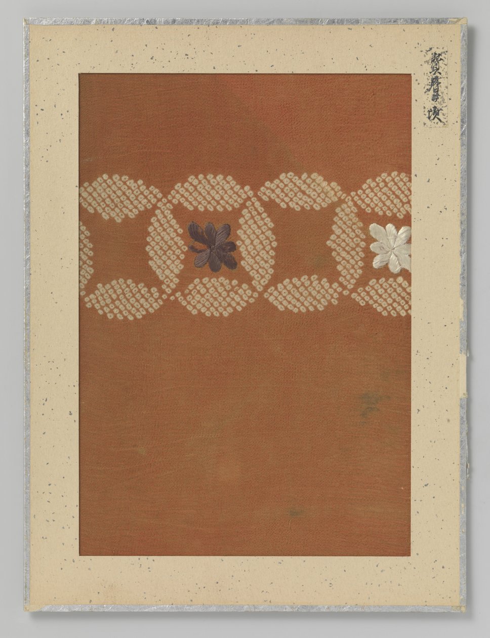 Fragment de textile - Anonymous