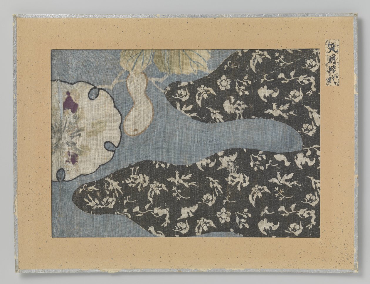 Fragment de textile - Anonymous