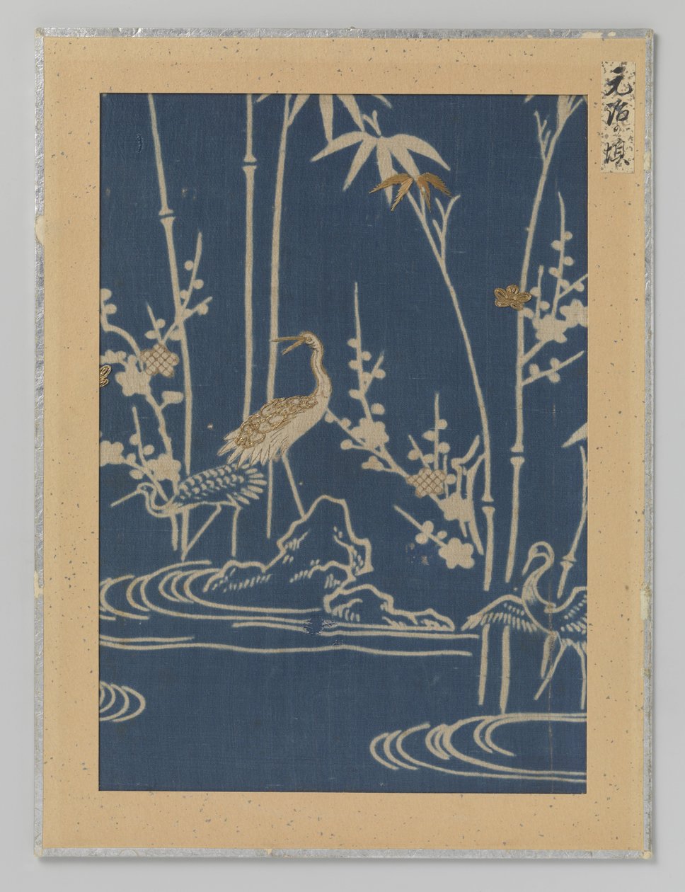 Fragment de textile - Anonymous