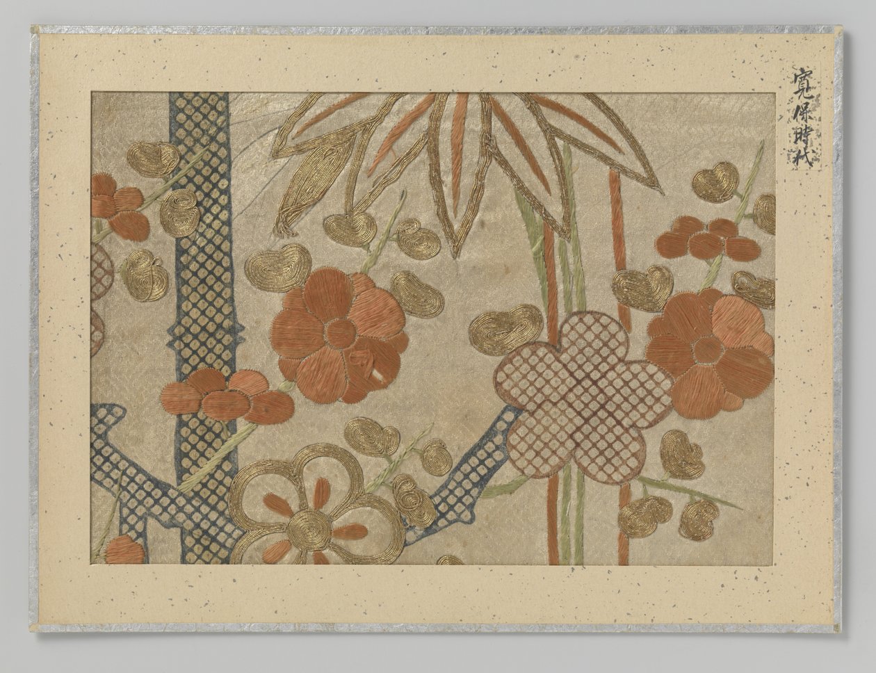 Fragment de textile - Anonymous