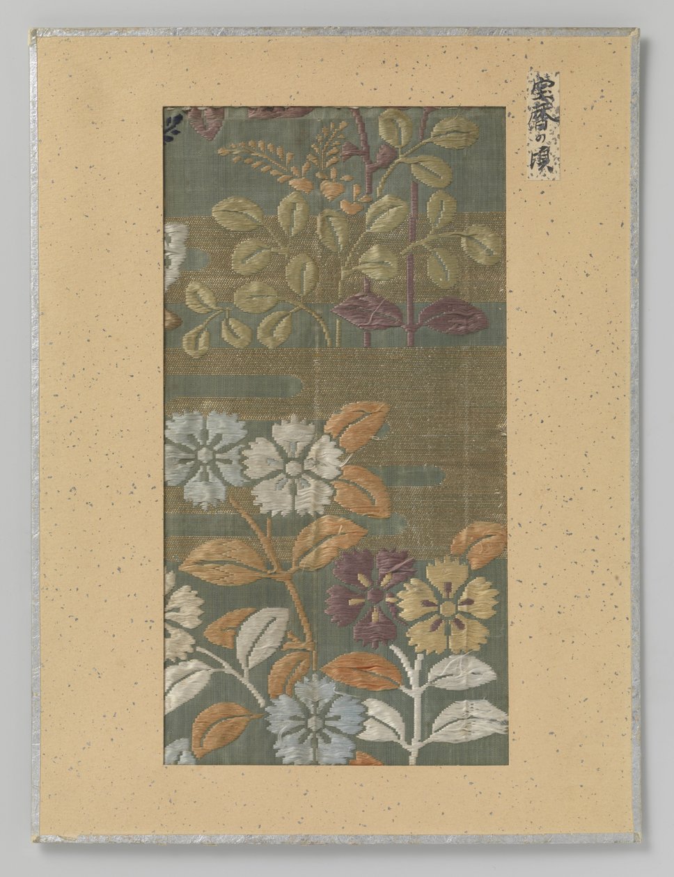 Fragment de textile, broderie de fleurs et nuages en fil d