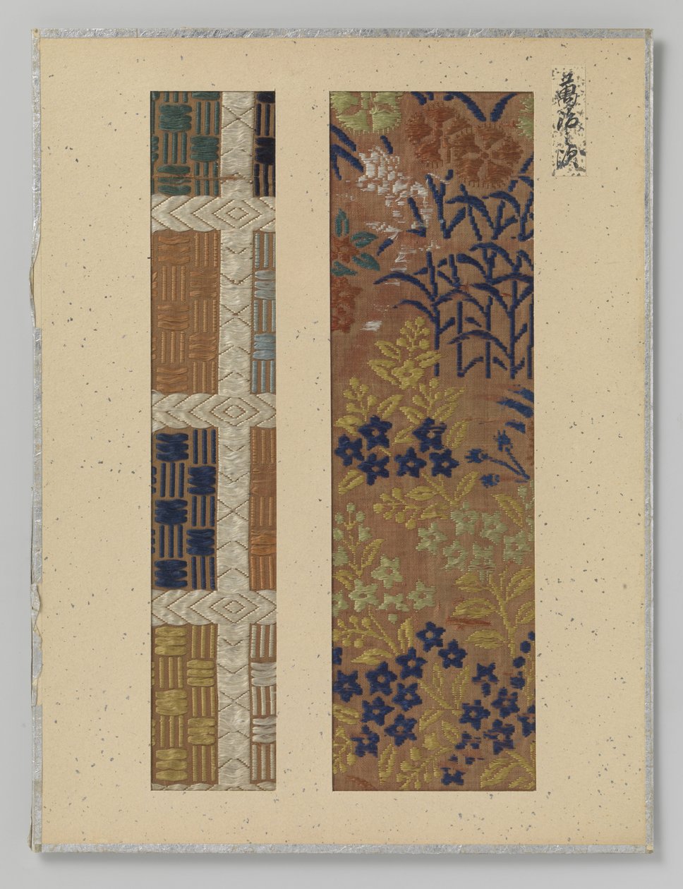 Deux fragments de textile - Anonymous