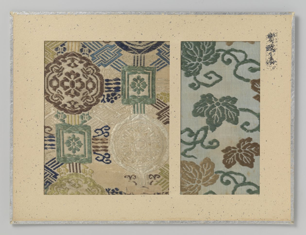 Deux fragments de textile - Anonymous