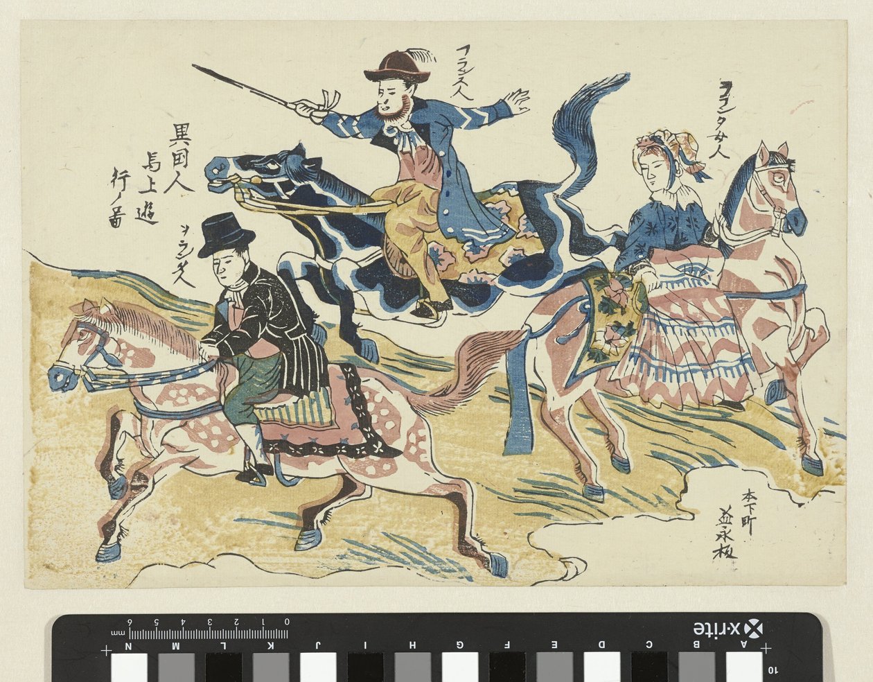 Deux hommes et une femme à cheval - Anonymous