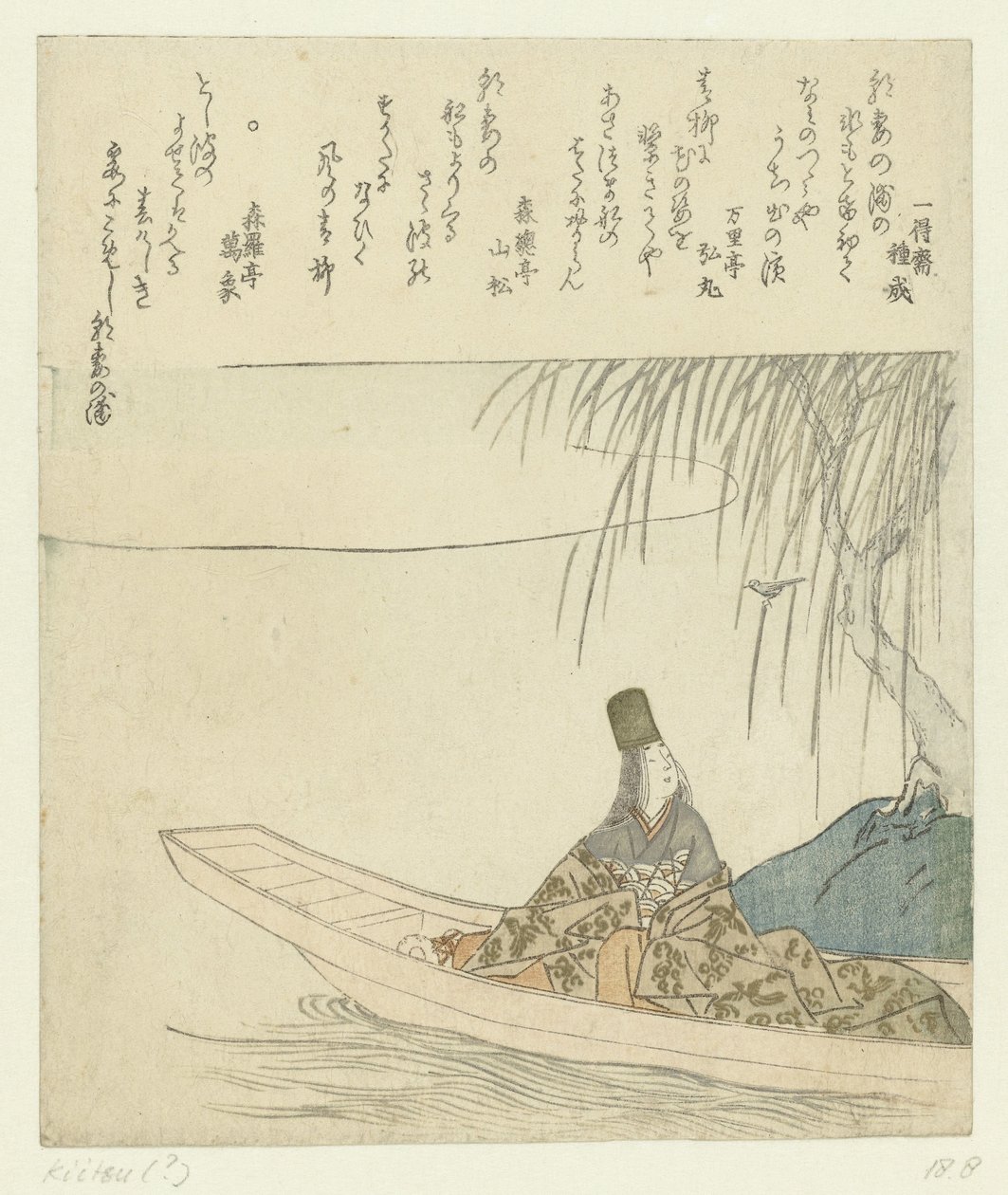 Femme dans un bateau - Anonymous