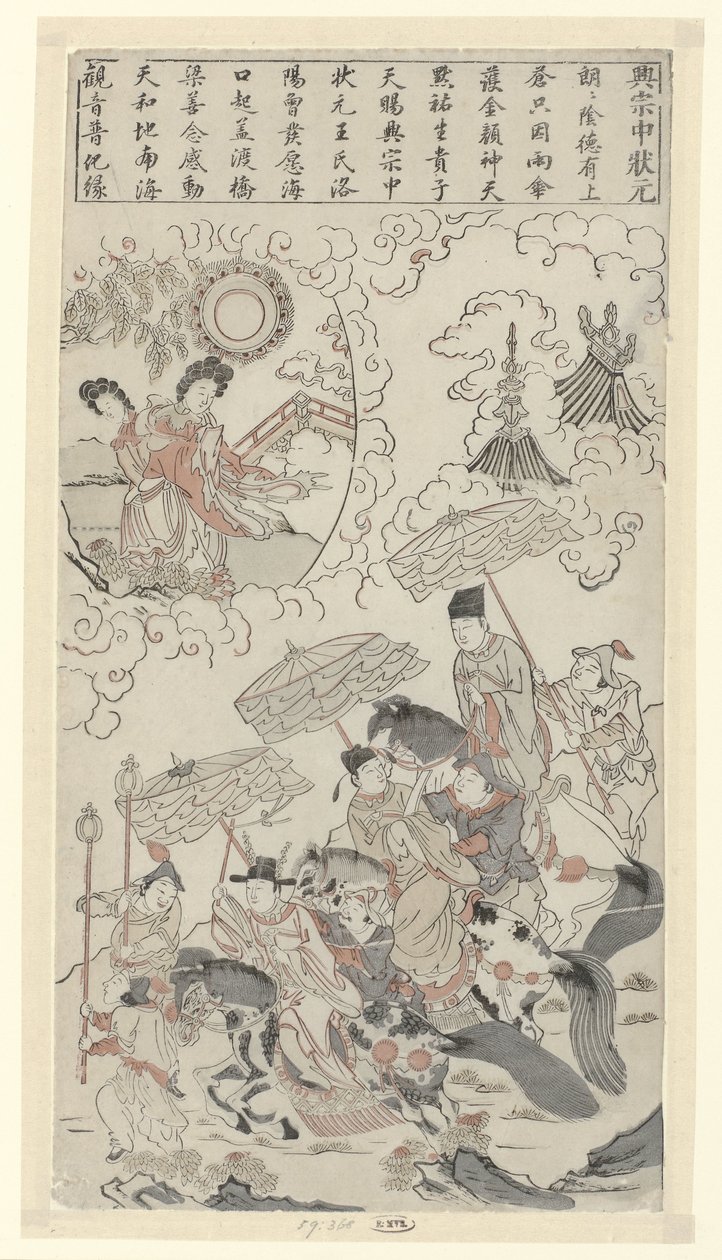 Xingzhong réussit l