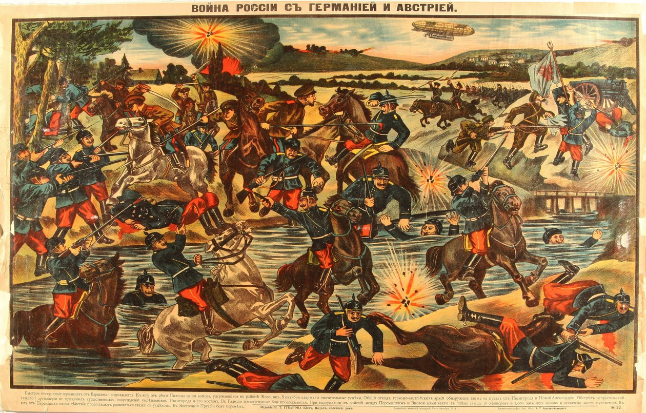 La guerre russe contre les armées allemande et autrichienne - Anonymous Anonymous