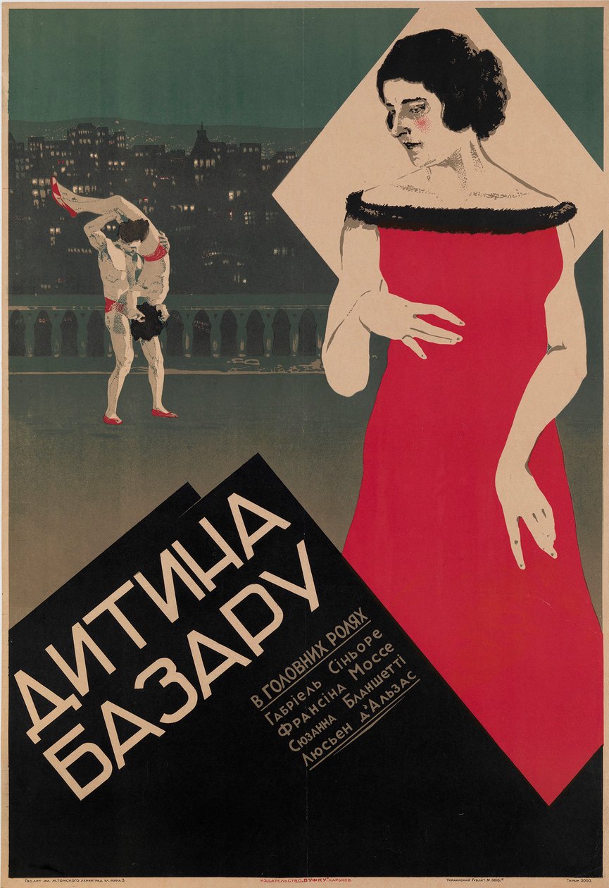 Affiche du film français "L